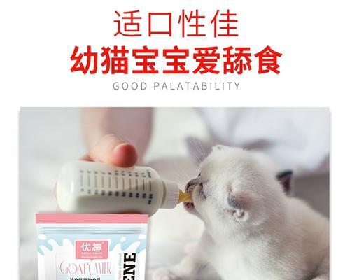九个月大的猫咪应该喂哪种猫粮？
