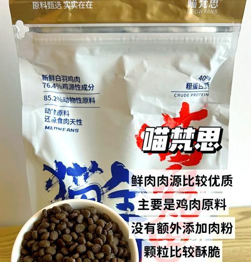 有哪些大牌猫粮是平价的？性价比高的猫粮推荐？