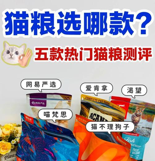 海辰猫粮的品牌名称是什么？