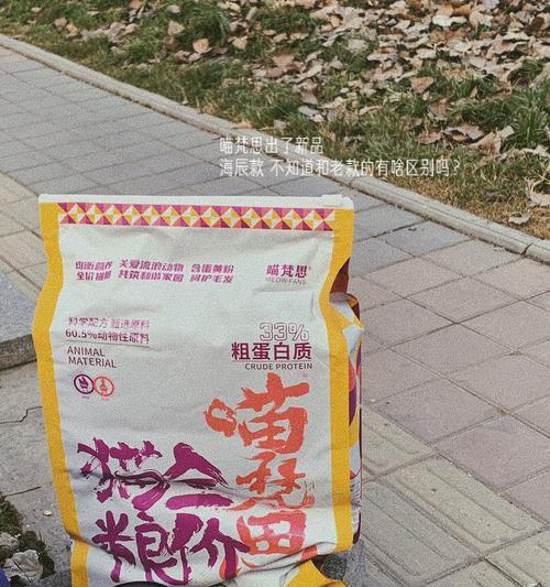 海辰猫粮的品牌名称是什么？