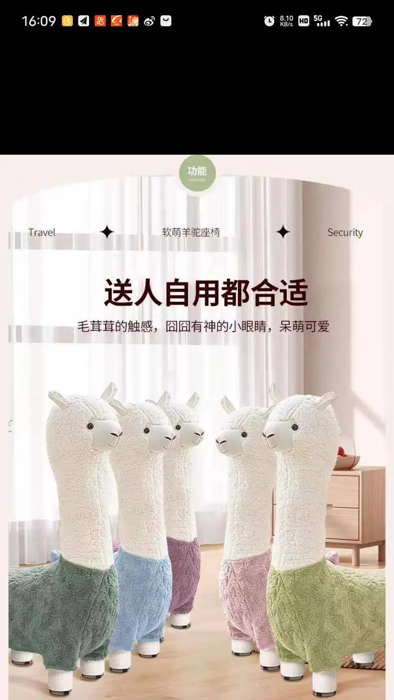 羊驼座椅如何正确放倒？