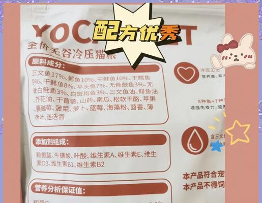 猫咪减肥时应选择哪种猫粮？如何制定合理的饮食计划？