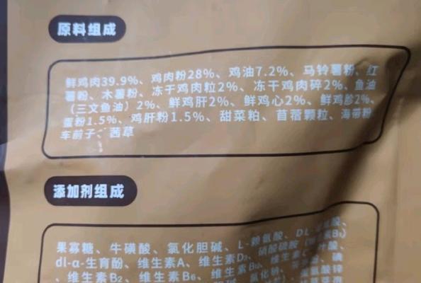 聪颖猫粮价格为何低廉？其背后的原因是什么？
