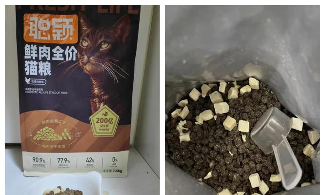 聪颖猫粮价格为何低廉？其背后的原因是什么？