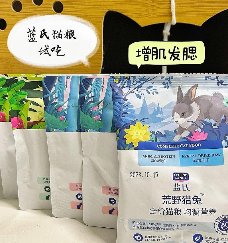如何自制猫粮试吃装套装？