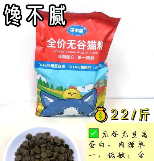 云南盛产的猫粮有哪些？它们的特点是什么？