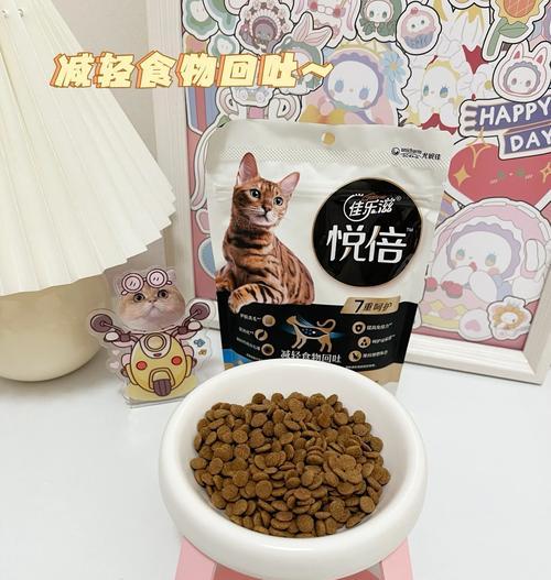 小猫吐猫粮怎么办？有哪些药物可以帮助治疗？