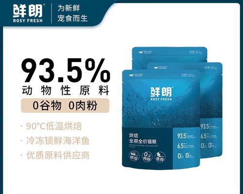 小猫鱼肉猫粮的成分是什么？适合所有小猫吗？