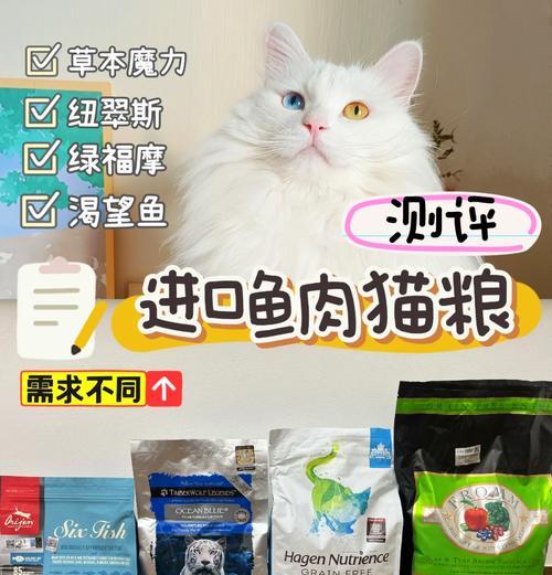 小猫鱼肉猫粮的成分是什么？适合所有小猫吗？