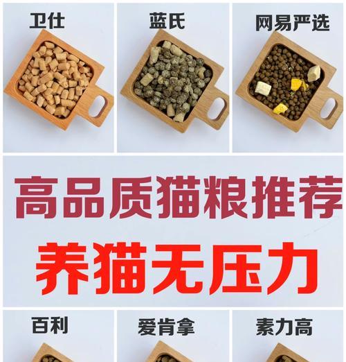 圣宝罗猫粮的品质如何？适合哪些猫咪？