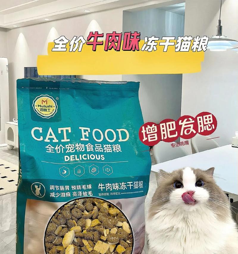 圣宝罗猫粮的品质如何？适合哪些猫咪？