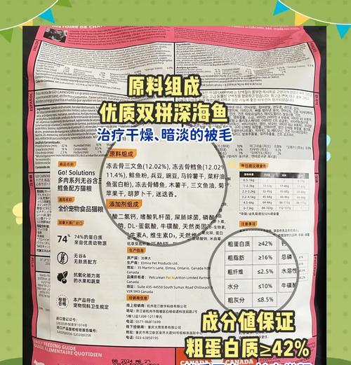 俄亥俄州猫粮的选配方法是什么？