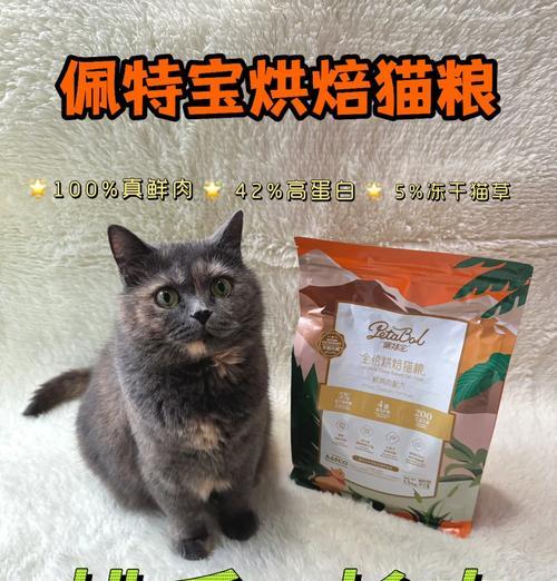 哪种猫粮有助于猫咪吐毛？