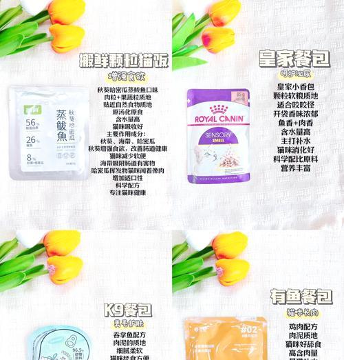 湿猫粮是否干净？如何确保好消化？