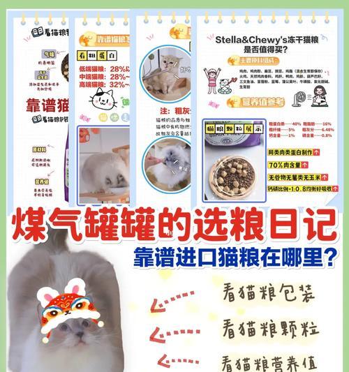 喂猫粮对猫主人有何影响？猫粮选择的正确方法是什么？