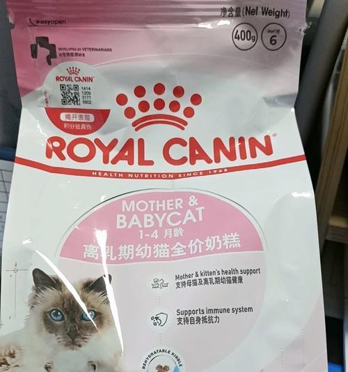 皇家奶糕猫粮的特点是什么？适合哪些猫咪食用？