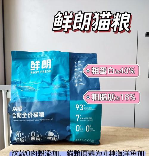 白猫吃什么猫粮长肉快一点？推荐哪些品牌？