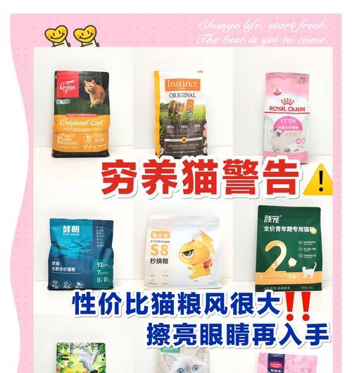 聪颖猫粮为何下架？购买替代品有哪些？