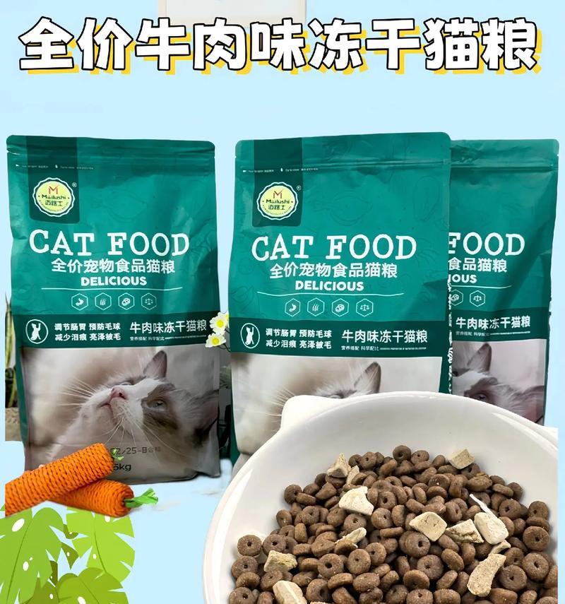 月子期间家猫适宜的猫粮是什么？