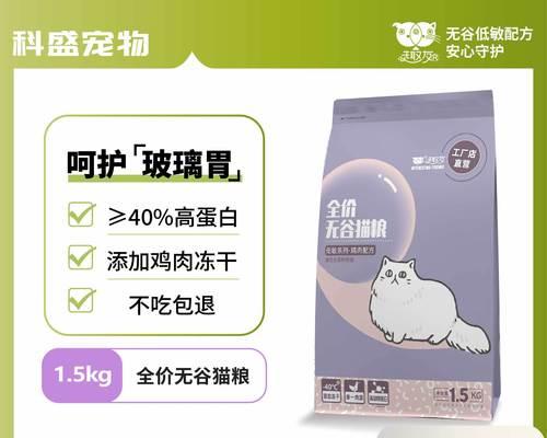 趣友猫粮的成分是什么？为何受到猫咪的喜爱？