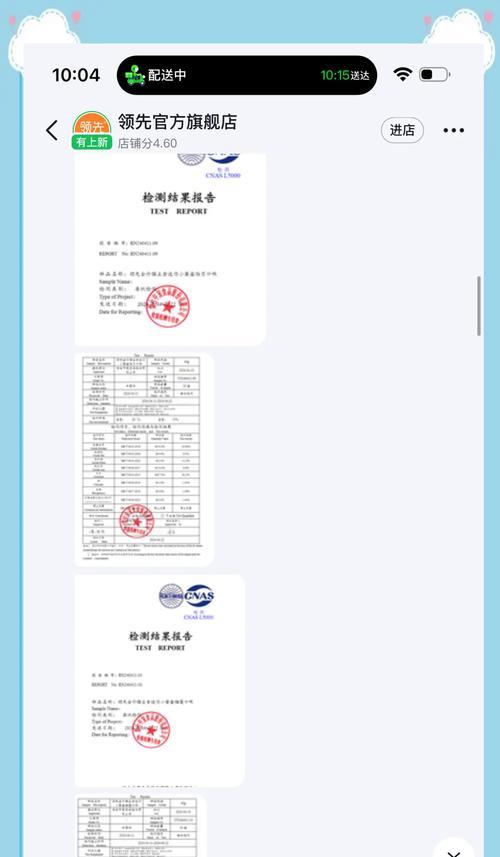 如何解读法宝猫粮的评测报告？