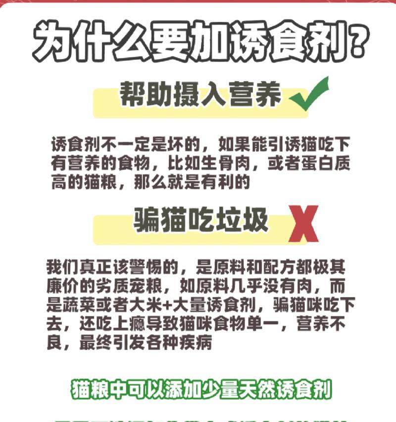 猫粮添加剂多的原因是什么？对猫有害吗？