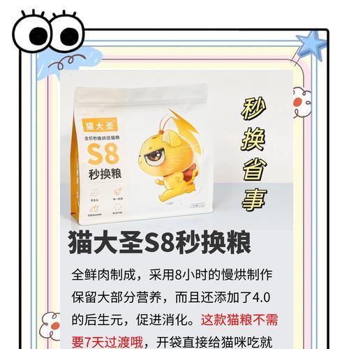 布偶猫应该选择哪种猫粮？
