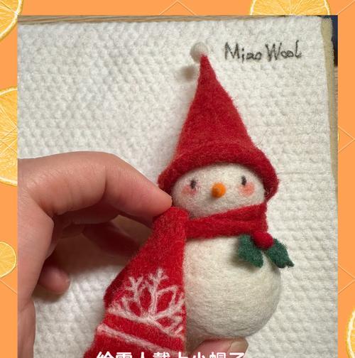制作羊驼雪人的步骤是什么？
