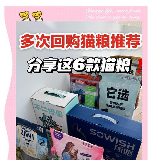 新小猫适合哪种猫粮？