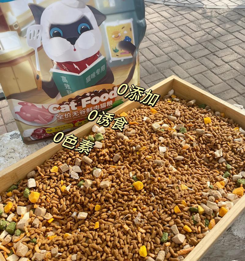 预存猫粮的购买流程是怎样的？