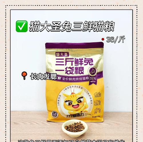 哪些品牌的猫粮既平价又适合猫咪？