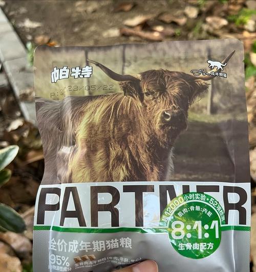帕特猫粮属于什么档次品牌