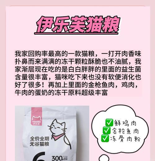 如何让猫粮对猫咪来说更加美味？