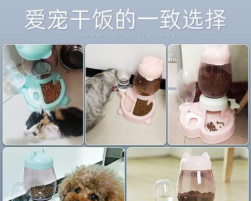 这种按压式出粮猫碗的名称是什么？