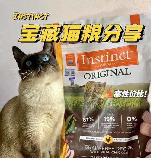 会飞的鸡猫粮是哪种鸡？