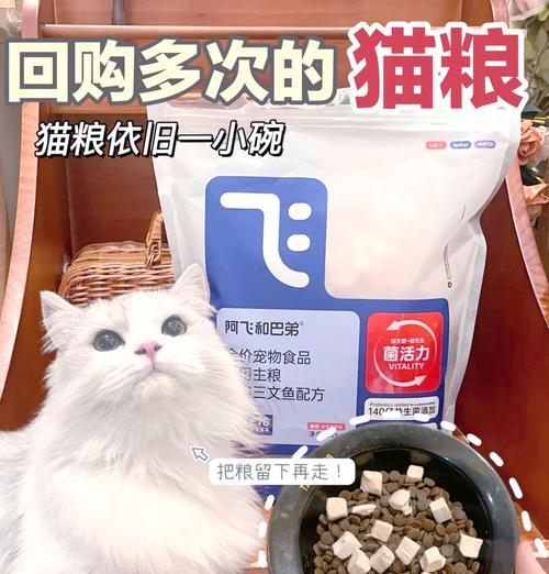 会飞的鸡猫粮是哪种鸡？