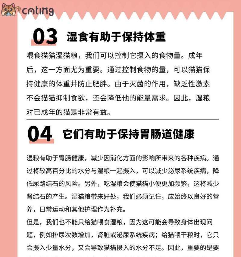 猫湿粮转干粮导致便秘怎么处理？如何顺利过渡猫粮类型？