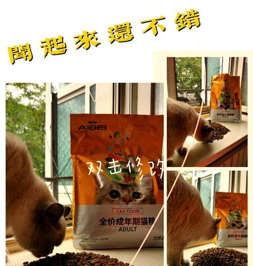 爱倍猫粮的品质如何评价？