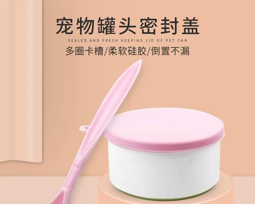 猫粮密封盖子的正确打开方法是什么？