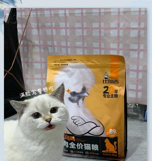 跳皮乌鸡猫粮的品质如何？消费者对其评价如何？