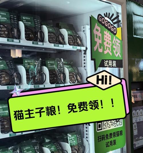 济南哪家网红店铺卖猫粮？