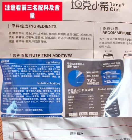 如何判断猫粮是否适合自己的猫咪？猫粮选择的正确标准是什么？