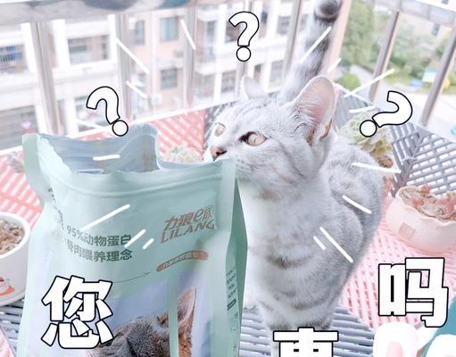 土狼为何会喜欢猫粮的味道？