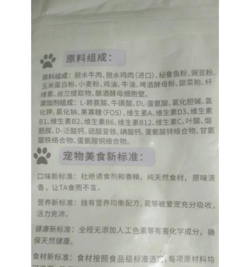 猫粮中添加酵母是否有益？正确的食用方法是什么？