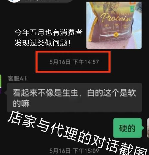 猫粮出现问题应如何处理？