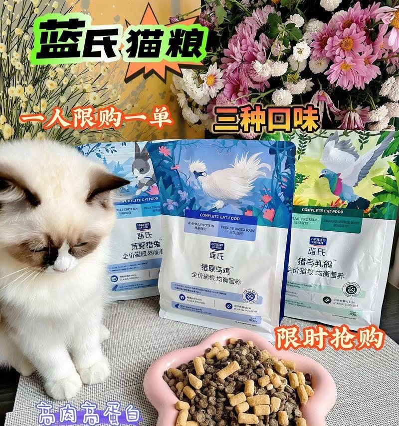 蓝氏猫粮什么颜色好一点？哪种颜色的猫粮更受猫咪欢迎？