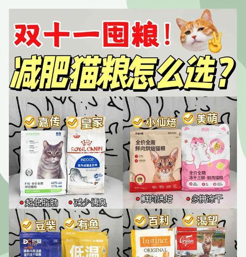 双十一猫粮售罄如何应对？还有哪些购买渠道？