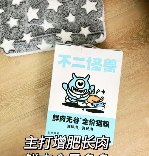 不二怪兽猫粮怎么区别假货？如何鉴别真伪？