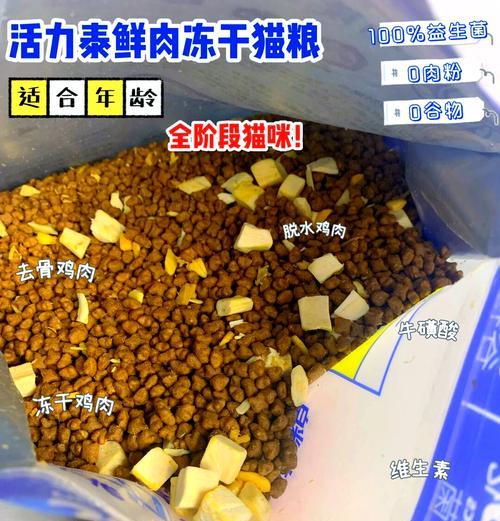 猫舍半价换猫粮是否违法及其处理方法是什么？