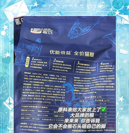蓝白适合吃的低盐猫粮是什么？低盐猫粮的好处有哪些？